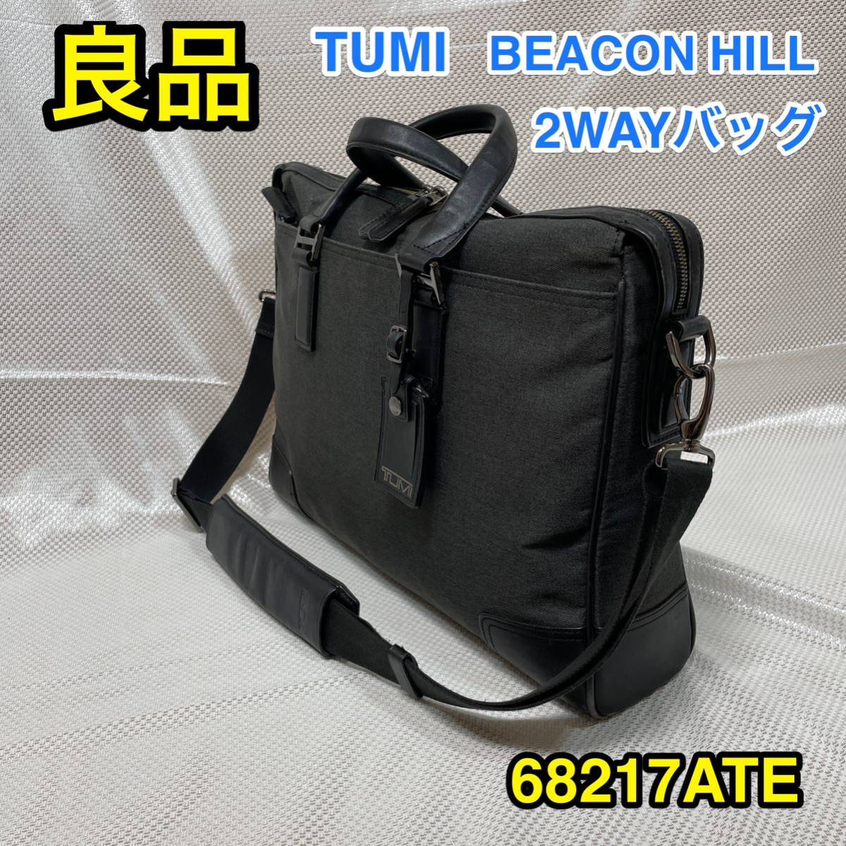 TUMI｜トゥミの新品・未使用品・中古品(6ページ目)｜Yahoo!フリマ（旧