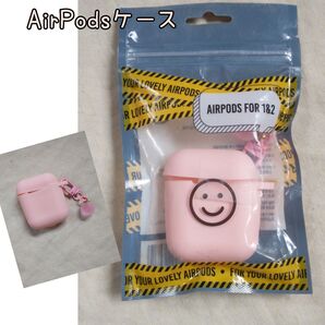 エアポッズ シリコンケース ピンク