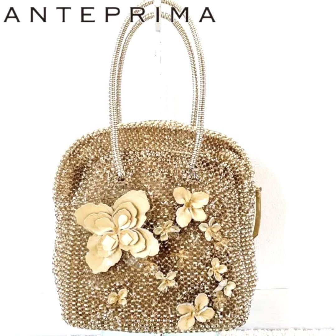 アンテプリマ ワイヤーバック 未使用 花-