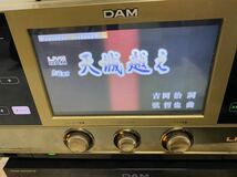 第一興商 LIVE DAM GOLD EDITION XG5000G アンプAD5000G SMART DAM TM10 スピーカー AT-KSP90B ブラケット AT-BR90b_画像4