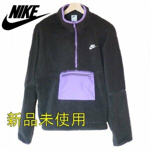 新品正規品(XL)ナイキ NIKE 黒ハーフジップ ウィンタライズド アノラックフリース/スマホポケット付き/DQ4881-010