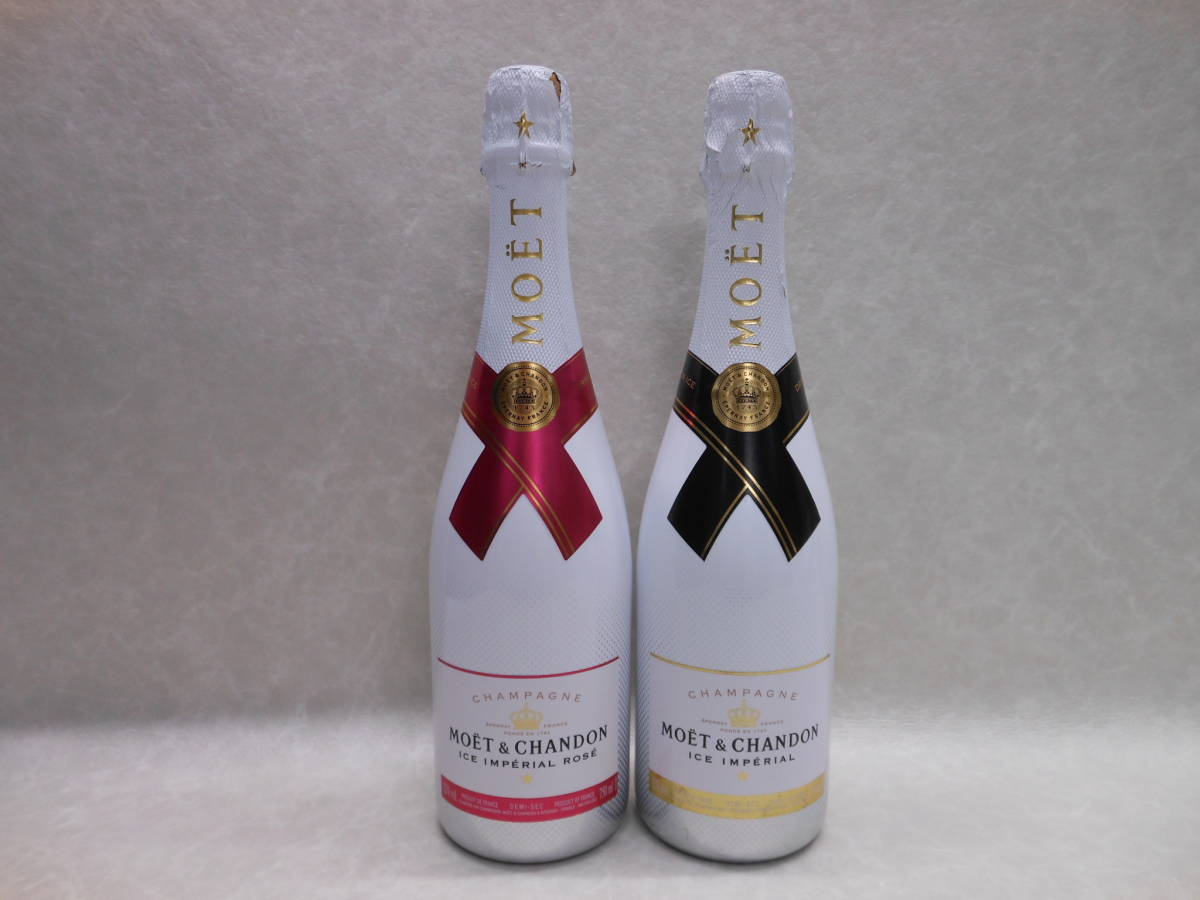 モエシャンドン アイスの値段と価格推移は?|84件の売買情報を集計