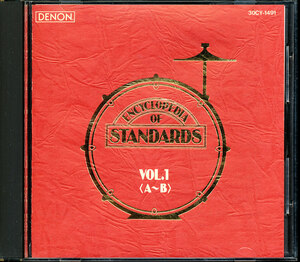 DENON初期盤 デンオン・セッション・オールスターズ - スタンダード・ジャズ辞典 Vol.1　4枚同梱可能　a5B00E52STCA