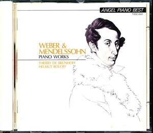 EMI国内盤 ブリュンホフ&ロロフ - ウェーバー&メンデルスゾーン：ピアノ曲集　4枚同梱可能　d1B000064T7J