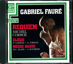 ERATO西独初期盤 コルボ/Michel Corboz - フォーレ：レクイエム他　Made in W.Germany　4枚同梱可能　6B00690M4XQ