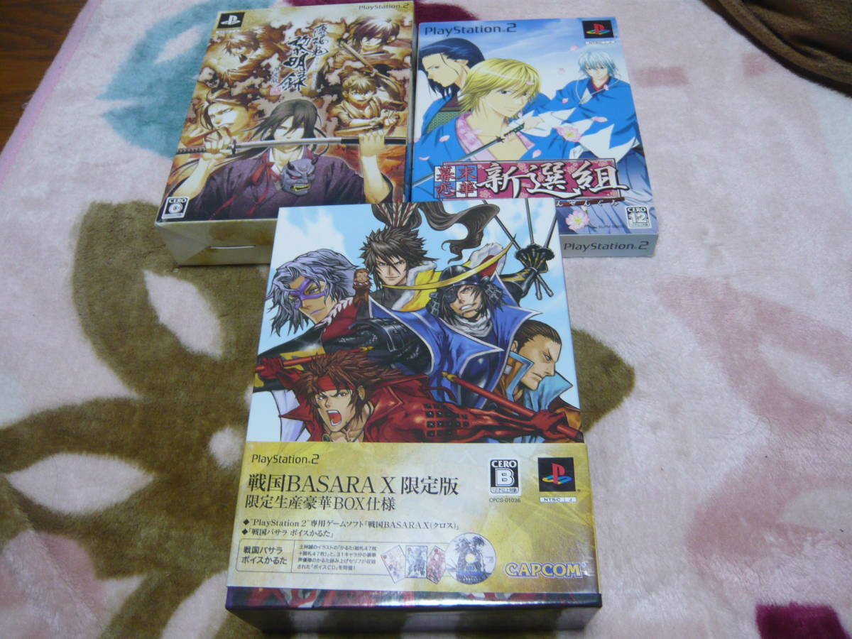 カプコン 戦国BASARA X (Best Price!) オークション比較 - 価格.com