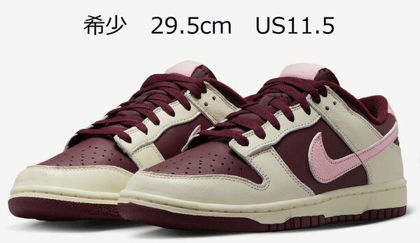 希少 29.5cm Nike Dunk Low Valentine’s Day US11.5 ナイキ ダンク DR9705-100