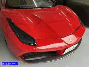  Ferrari 488GTB F142B затонированный защита фар se карты передний отделка panel SMO-ETC-009