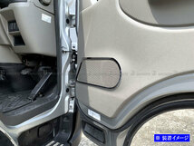 いすゞ エルフ100 超鏡面 ステンレス メッキ ドア スピーカー リング 2PC ガーニッシュ カバー パネル モール TRUCK－S－040_画像5