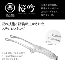 トング 焼肉トング 26cm ステンレス製 足付き 日本製 焼き肉 バーベキュー BBQ 揚げ物 取り分け つかみやすい 衛生的 燕 M5-MGKYM00290_画像2