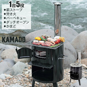  sickle kama . stove barbecue dutch oven wood stove outdoor barbecue grill oven portable cooking stove yakiniku charcoal fire BBQ M5-MGKPJ0277