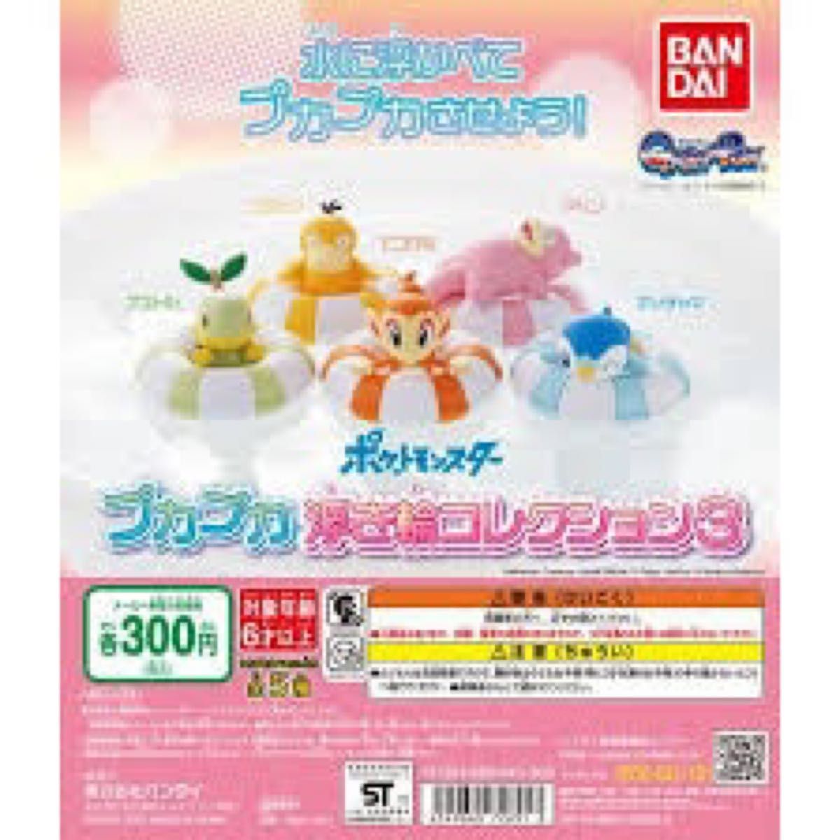 さらに値下げ! 話題の行列 ポケットコレクション ポケット