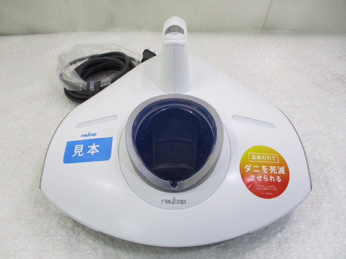 最新作売れ筋が満載 新品未開封 コードレススティッククリーナー