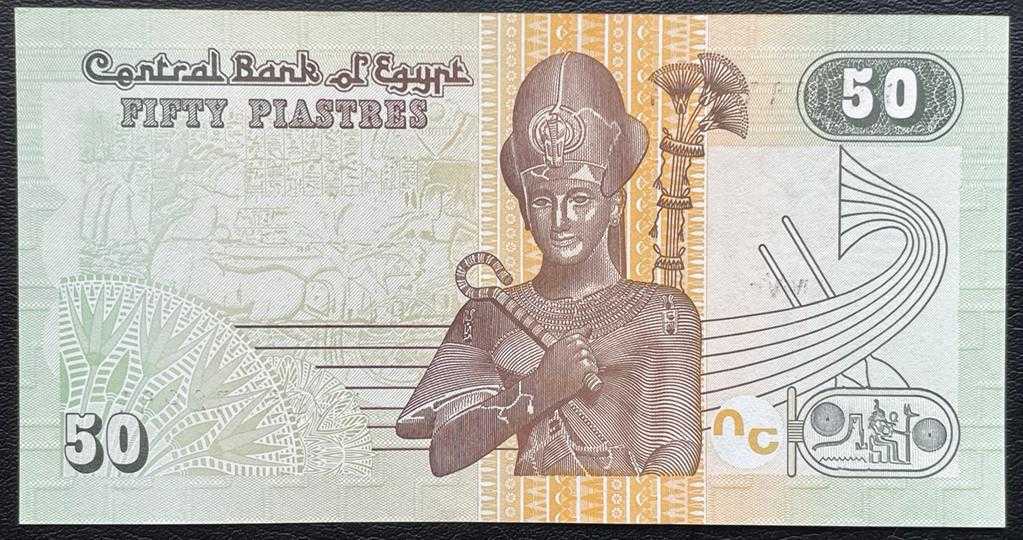 エジプト クレオパトラ女王 50 ピアストル 40枚 旧紙幣 古銭 古札 旧札 