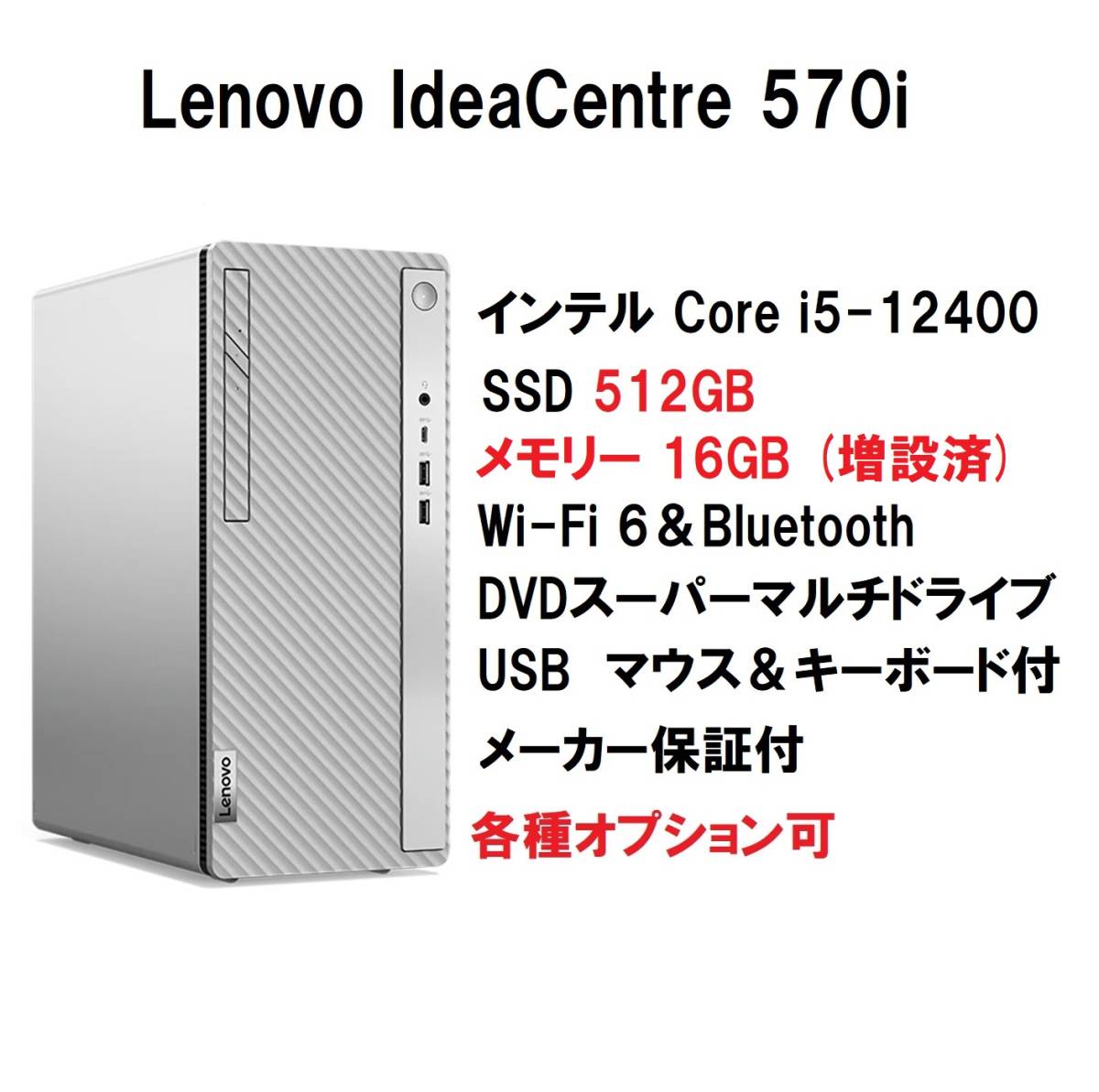 大勧め Ryzen7 新品最新Lenovo DVD ThinkCentre M75s M75s Ryzen7