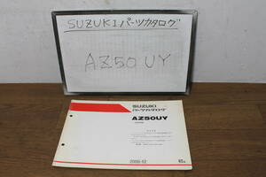 ☆スズキ レッツⅡ AZ50 UY パーツカタログ パーツリスト CA1PA 9900B-50068-600 初版 2000.12