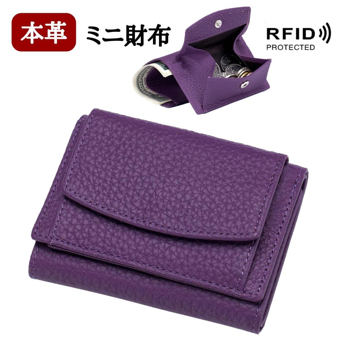 カメリア柄　パープル　紫　二つ折り財布　レディース
