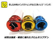 1/2” （12,7㎜） インパクトレンチ 対応 ソケットセット 薄口 薄型 ロング 3pcs 21mm 19mm 17mm 専用ケース付 3ピース クロムモリブデン製_画像4