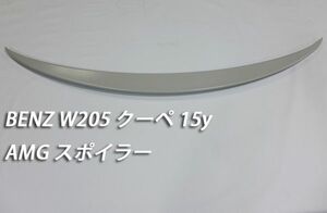 新品 メルセデス ベンツ Cクラス W205 リアウィング スポイラー クーペ 台湾製 未塗装