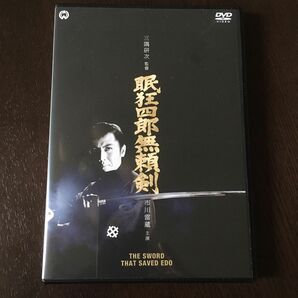 DVD 眠狂四郎 無頼剣