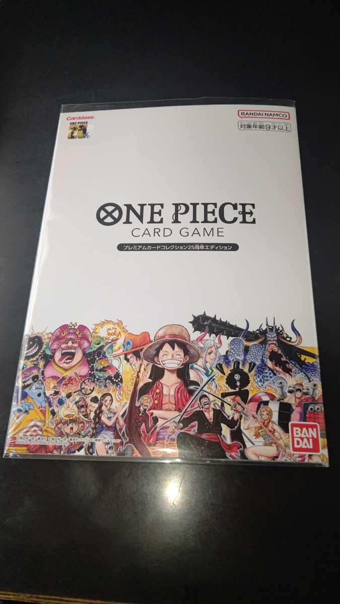 ヤフオク! -「one piece プレミアムエディション」の落札相場・落札価格