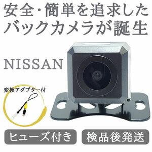 MJ119D-A MJ119D-W 対応 バックカメラ 高画質 安心加工済 当店オリジナル【NNI01】