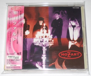 モーツァルト (ファースト) 国内盤CD (Mozart, Japanese Edition CD)