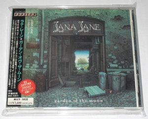 ラナ・レーン ガーデン・オヴ・ザ・ムーン 国内盤CD (Lana Lane Garden Of The Moon, Japanese Edition CD)