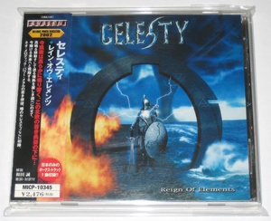 セレスティ レイン・オヴ・エレメンツ 国内盤CD (Celesty Reign Of Elements, Japanese Edition CD)