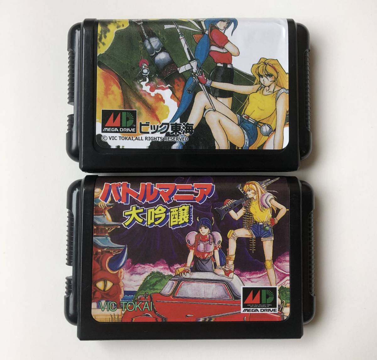 ヤフオク! -「バトルマニア大吟醸」の落札相場・落札価格