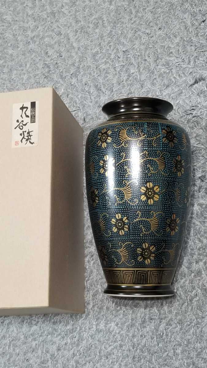 ヤフオク! -九谷 青粒の中古品・新品・未使用品一覧