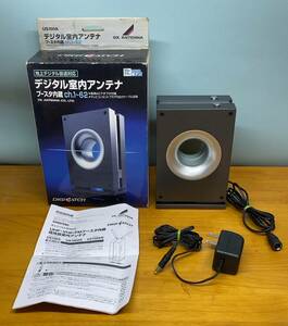 送料無料　高性能室内アンテナ　US100A　ACアダプタ　PAD-24N　地上デジタル放送　DXアンテナ　UHF・VHF/FM　ブースター内蔵　室内アンテナ