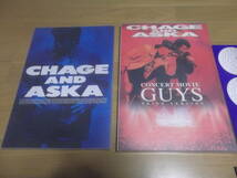 チャゲ＆飛鳥 チャゲアス 【ツアーパンフレットなど美品】関連書籍 VHSテープ含む CHAGE&ASKA _画像2