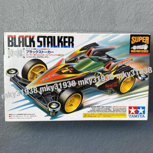 新品未開封デッドストックTAMIYAタミヤ田宮ミニ四駆ブラックストーカーBLACK STALKER特別限定モデル(スーパーTZシャーシ)LIMITED