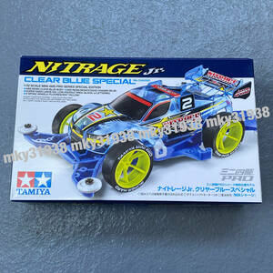 新品未開封デッドストックTAMIYAタミヤ田宮ミニ四駆ナイトレージJr.クリヤーブルースペシャルNITRADE Jr. CLEAR BLUE SPECIAL特別仕様