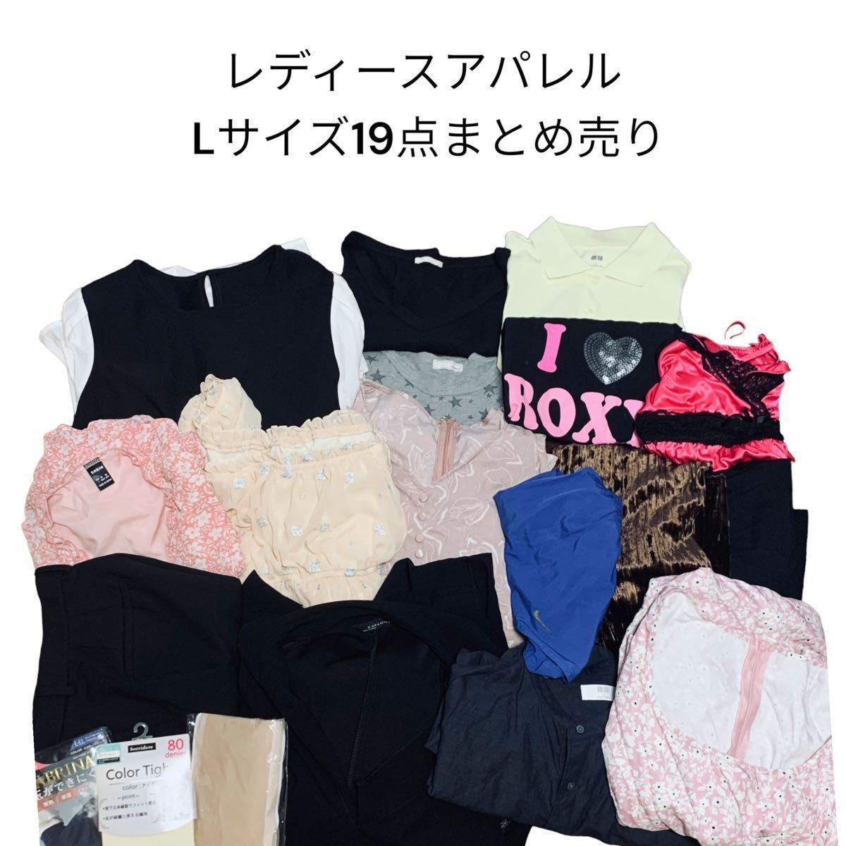 ヤフオク! -ユニクロ まとめ売り レディースの中古品・新品・未使用品一覧