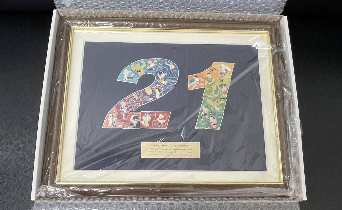 ヤフオク! -「21世紀カウントダウン」の落札相場・落札価格