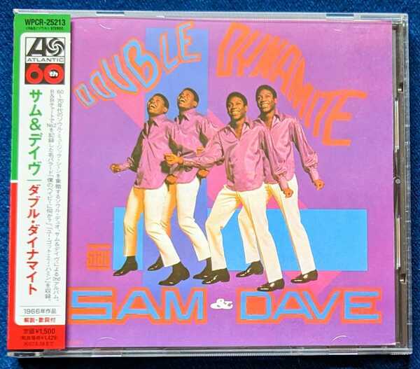 国内盤 Sam & Dave Double Dynamite