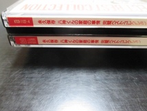 CD 永久保存 八神くんの家庭の事情 完璧ベスト コレクション_画像5