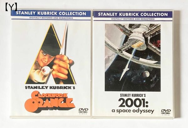 スタンリー・キューブリック2セット　①時計じかけのオレンジ　②2001年宇宙の旅