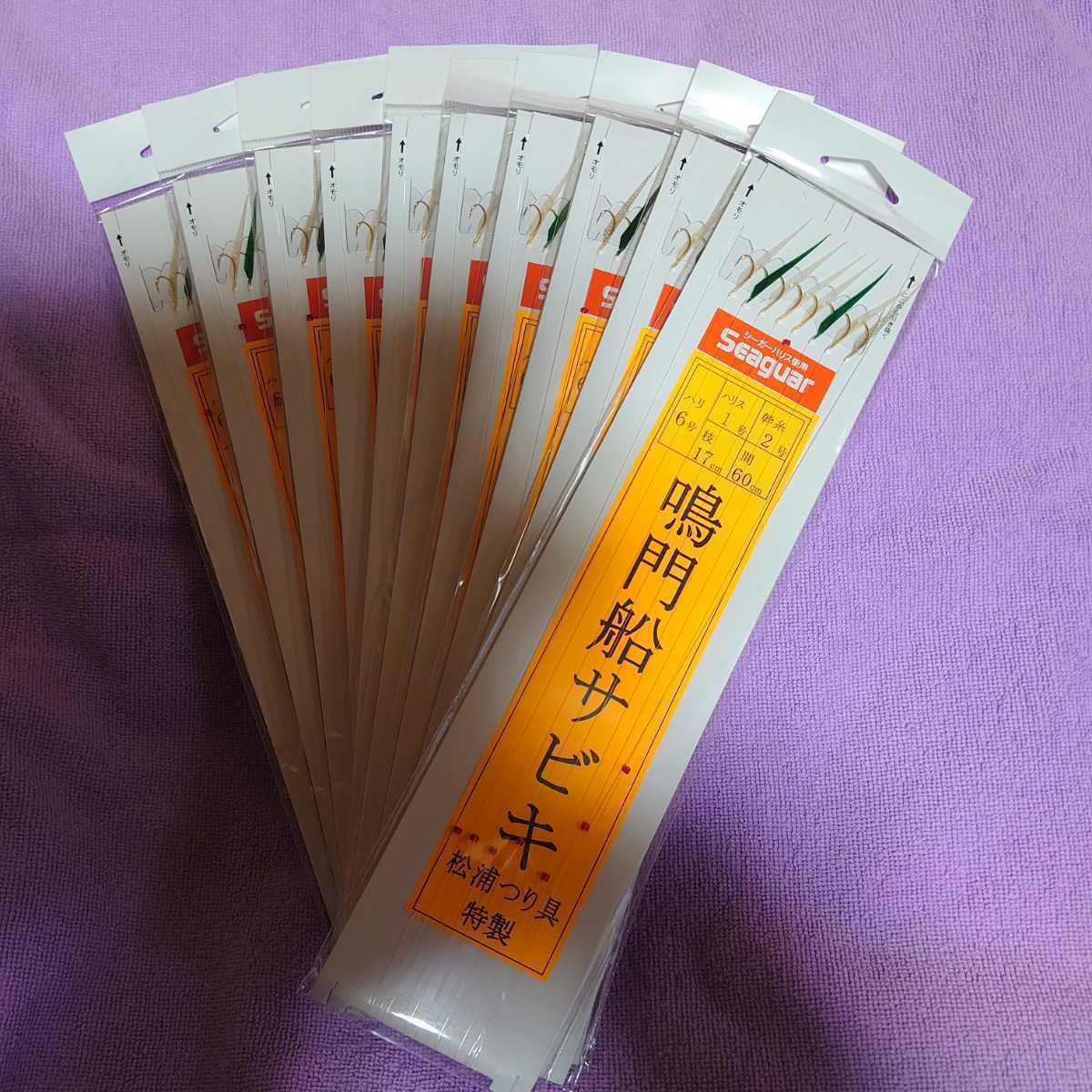 2023年最新】ヤフオク! -松浦つり具特製 鳴門船サビキの中古品・新品