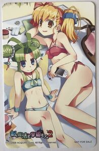 剣と魔法と学園モノ。2ととモノ。 特典 テレカ うし 病 ACQUIRE アクワイア ゼロディブ エッジワークス PSP版 メッセサンオー秋葉原本店