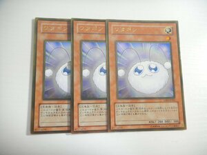 AR3【遊戯王】ワタポン 3枚セット ゴールドレア 即決