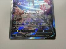 T204【ポケモン カード】 ネオラントV 105/100 SR S9 スペシャルアート 1枚 未使用品 即決_画像3