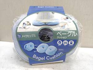 送料無料g15336 Bagel Cushion メイクヒップス ベーグルクッション 美尻メイク 健康 ホーム インテリア 未使用 未開封