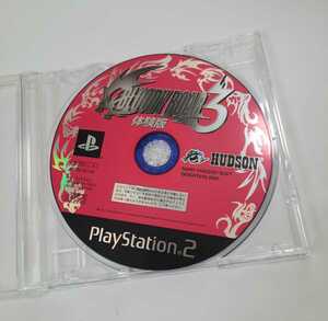 体験版 ブラッディロア３ BLOODY ROAR3 非売品 PS2 プレイステーション２ プレステ2ソフト 希少 写真のもので全てです 