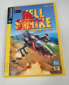 ヘルストライク HELL STRIKE パソコンゲーム PCソフト Windows 美品 