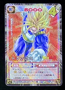 即決 ドラゴンボール カードゲーム D-165 トランクス