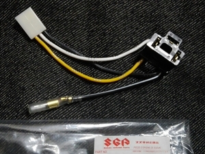 ペイペイ送料無料純正 H4 変換ハーネス新品　H4 変換 カプラー GS400 GT380 GT750 GS750 GS1000 GSX400E GT550 GS550 