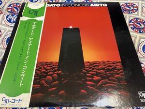 Deodato/Airto★中古LP国内盤帯付「デオダート/アイアート～イン・コンサート」